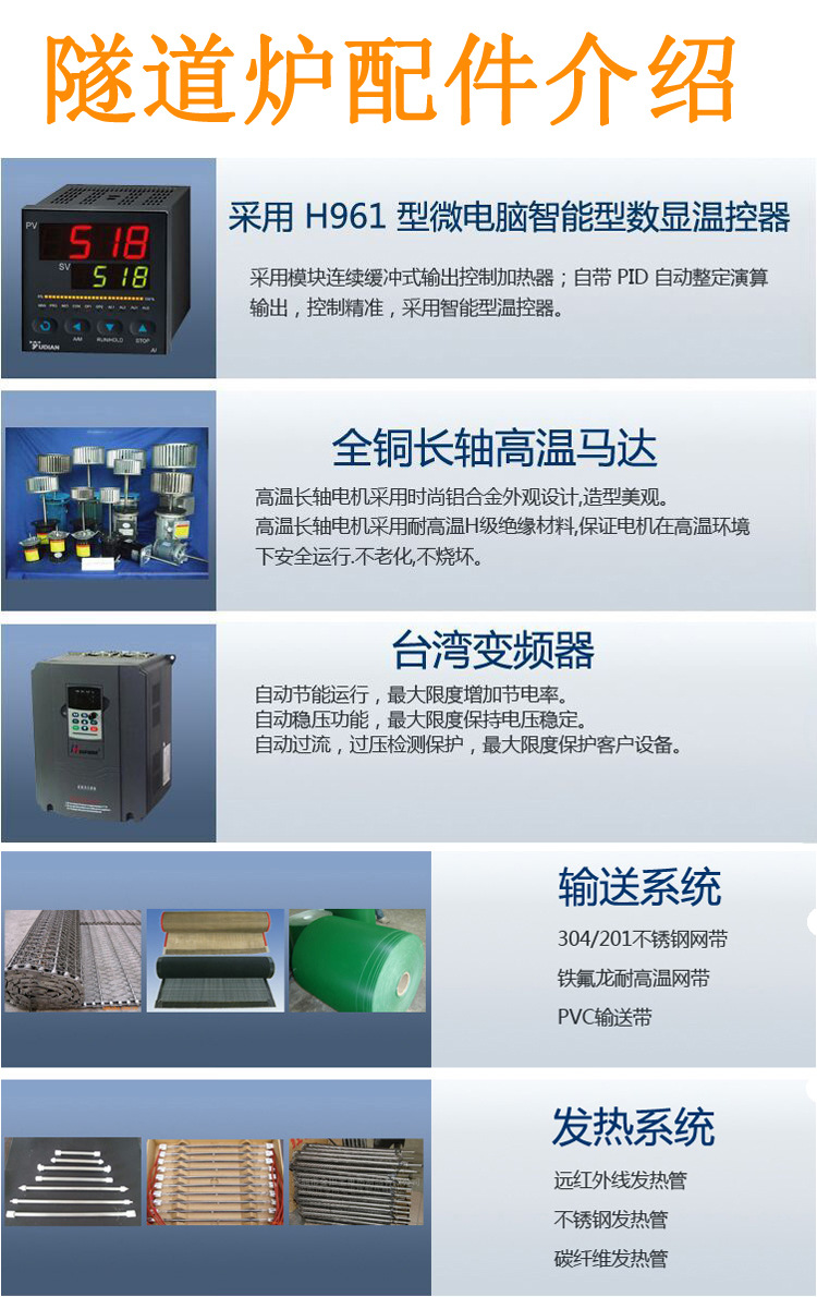 带线uv固化机_直销深圳惠州丝印线自动喷漆线不锈钢网带线uv固化机