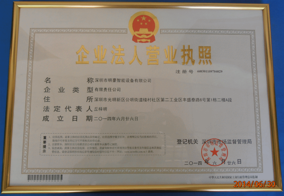 pcb线路板焊点_PCB线路板焊点保护UV胶专用UV固化机UV炉