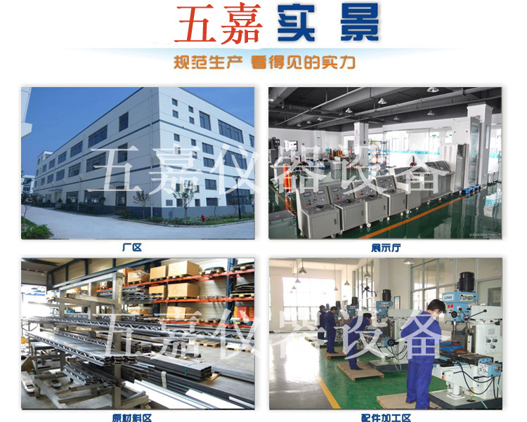 工业烤箱_五嘉厂家直销出品干燥箱工业烤箱食品8