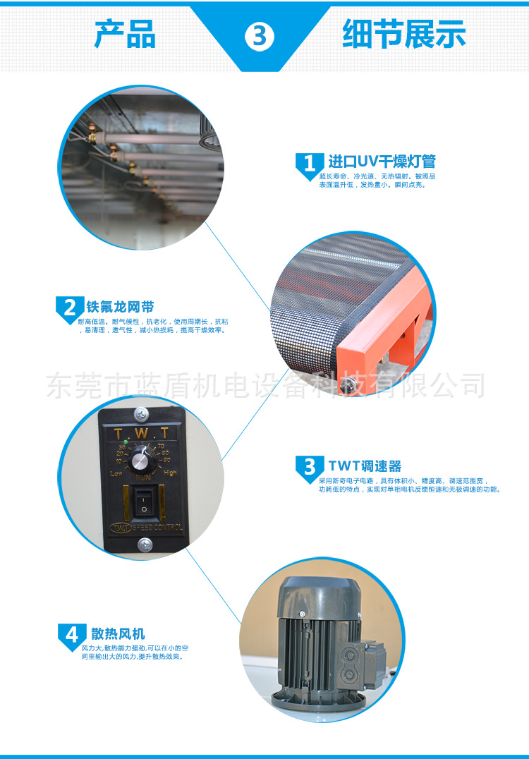 热风循环隧道炉_蓝盾uvtang传送带烘干机热风循环高温隧道炉隧道式