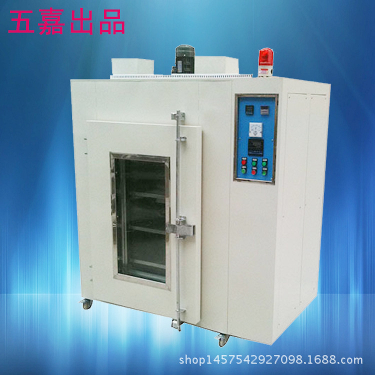 工业烤箱_五嘉厂家直销出品干燥箱工业烤箱食品8