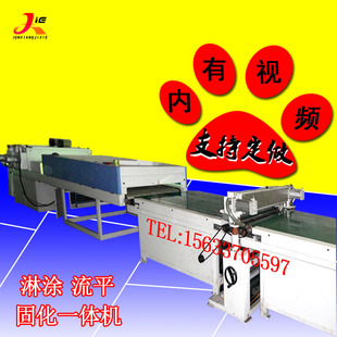 小型设备_直销uvled固化灯uvled固化设备大功率手持式uv