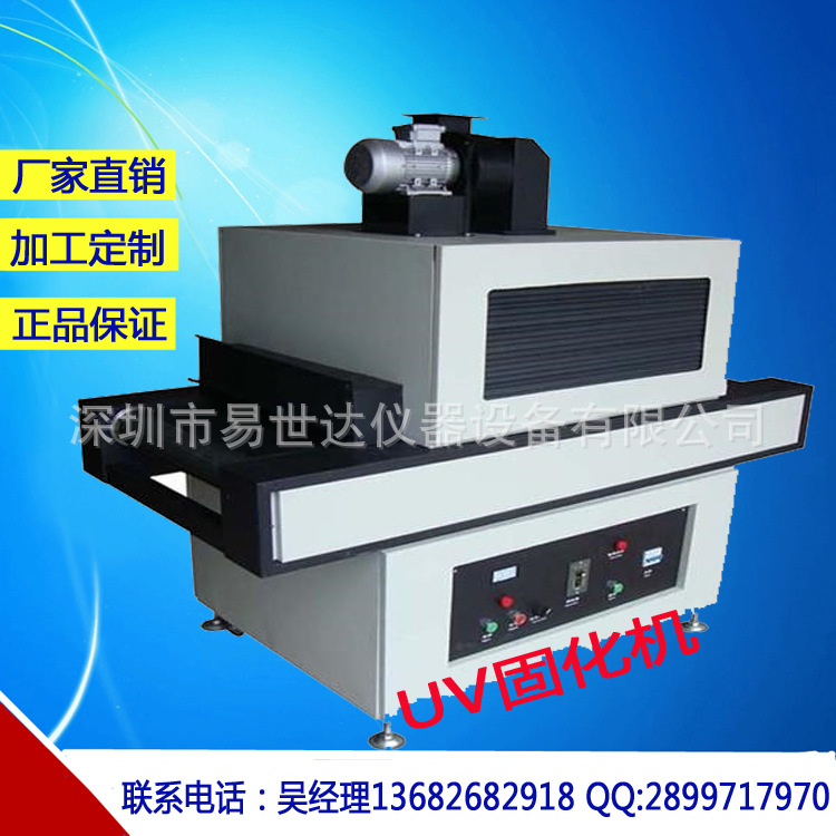 机固化绿油_uv固化干燥机led固化光源led光固化机固化绿油