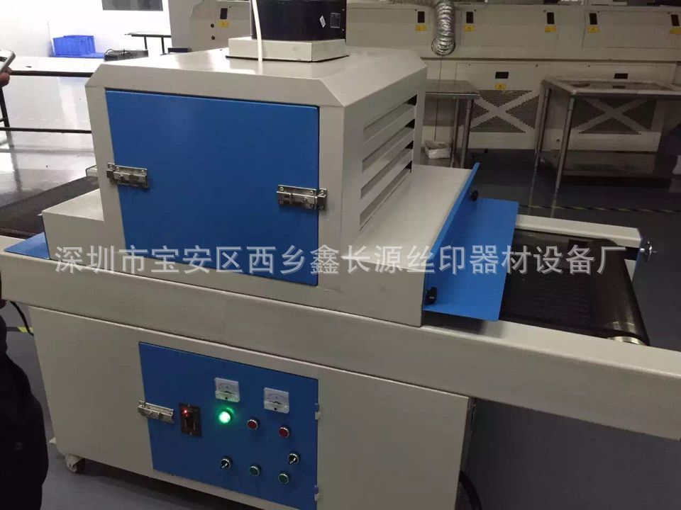油墨固化机_厂家小型uv机低价直销uv固化机uv油墨固化机紫外线