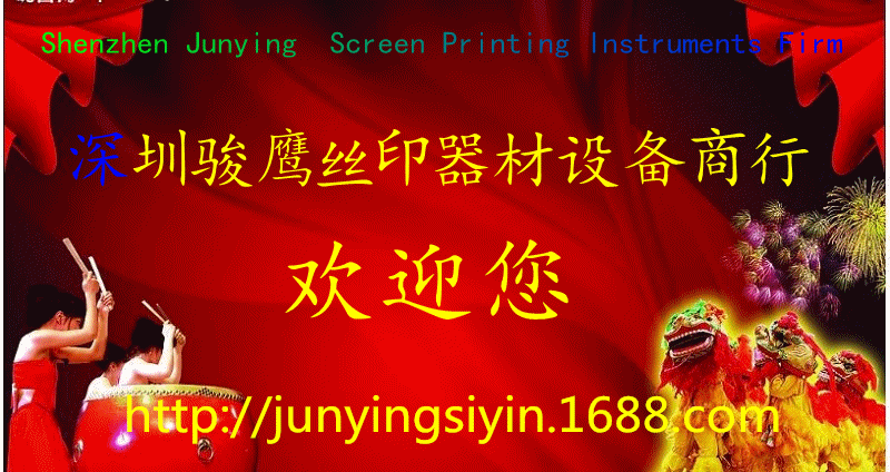 隧道烘干炉_uv固化机uv机光固机隧道炉隧道