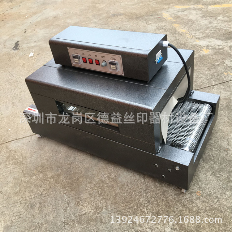 热收缩包装机_小型传送带烘干机热收缩包装机高温隧道红外线厂家