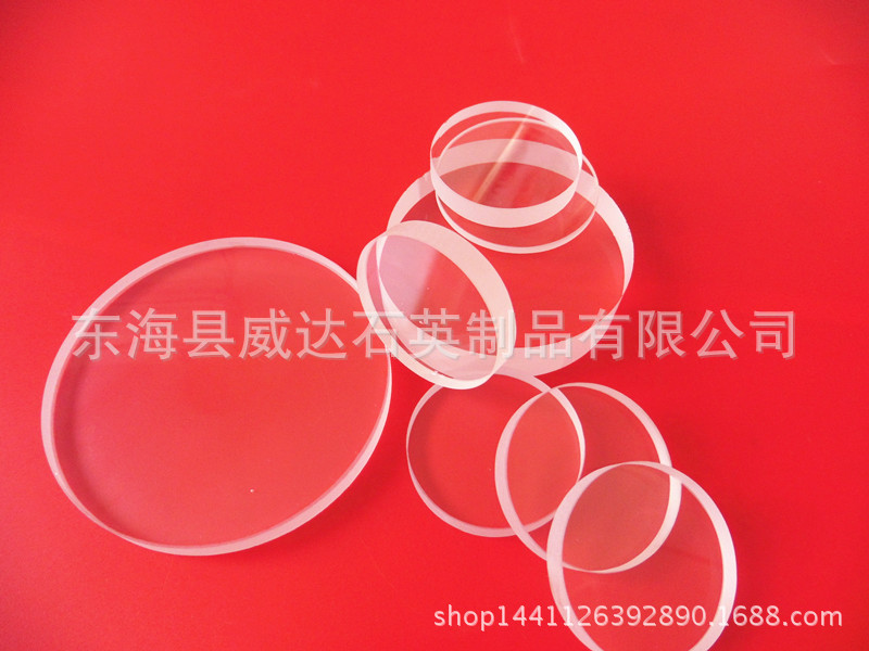 耐高温玻璃_石英片石英玻璃片石英板厂家高透石英光学
