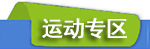 厂家直销辐照交联聚丙烯泡棉IXPP闭孔材料发泡厂家