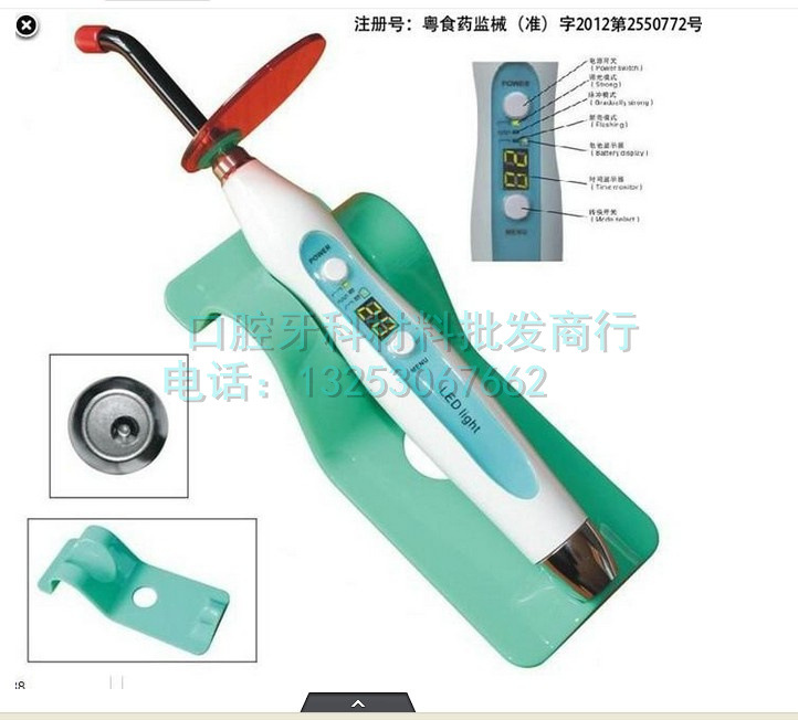 牙科材料_led光固化灯式光固化机两用光敏质保2牙科