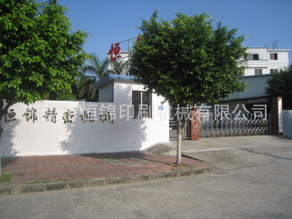 uv光固化机_uv固化机/杯子固化机.uv光固化,东莞uv