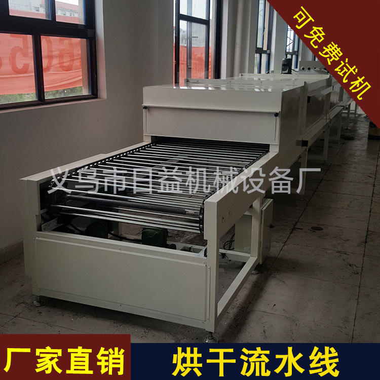 烘干流水线_定制隧道加热炉_厂家定制隧道加热炉烘干流水线