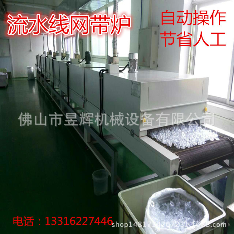 高温隧道炉_定制pu固化烘干流水线高温隧道炉隧道式烘炉质量保证