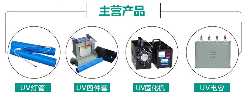 uv隧道式uv机_节能uv隧道式uv机led光固机uv固化炉