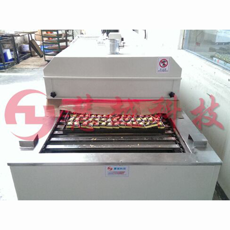 红外线隧道炉_红外线隧道炉-变压器专用隧道炉-定制红外线gs