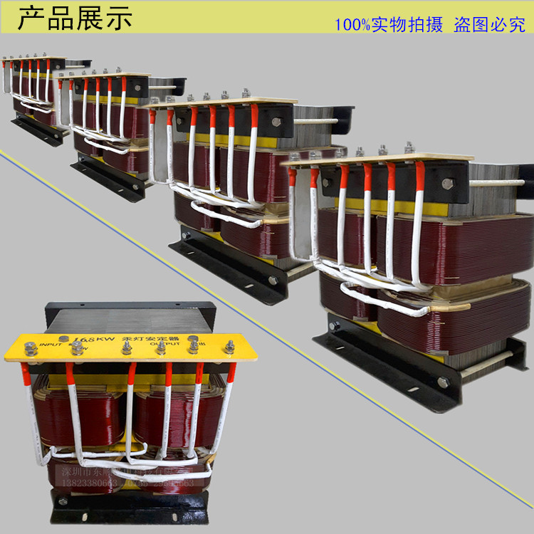 深圳市公明东顺高压变压器铝3KW380v紫外线灯管UV电容器厂家批发