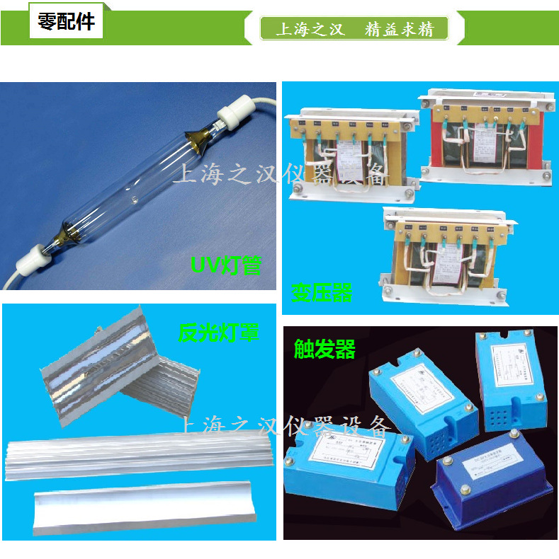 隧道式烘干机_uv固化机,uv干燥机,紫外线uv,小型实验uv
