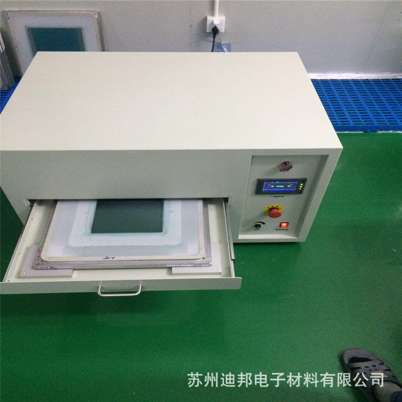 烘干固化设备_UVLED晒版机LEDUV曝光机省电节能双面照射冷光源晒版机