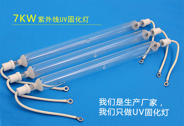 金属卤素灯_cs284uv金属卤素灯铁灯曝光灯双端金卤灯