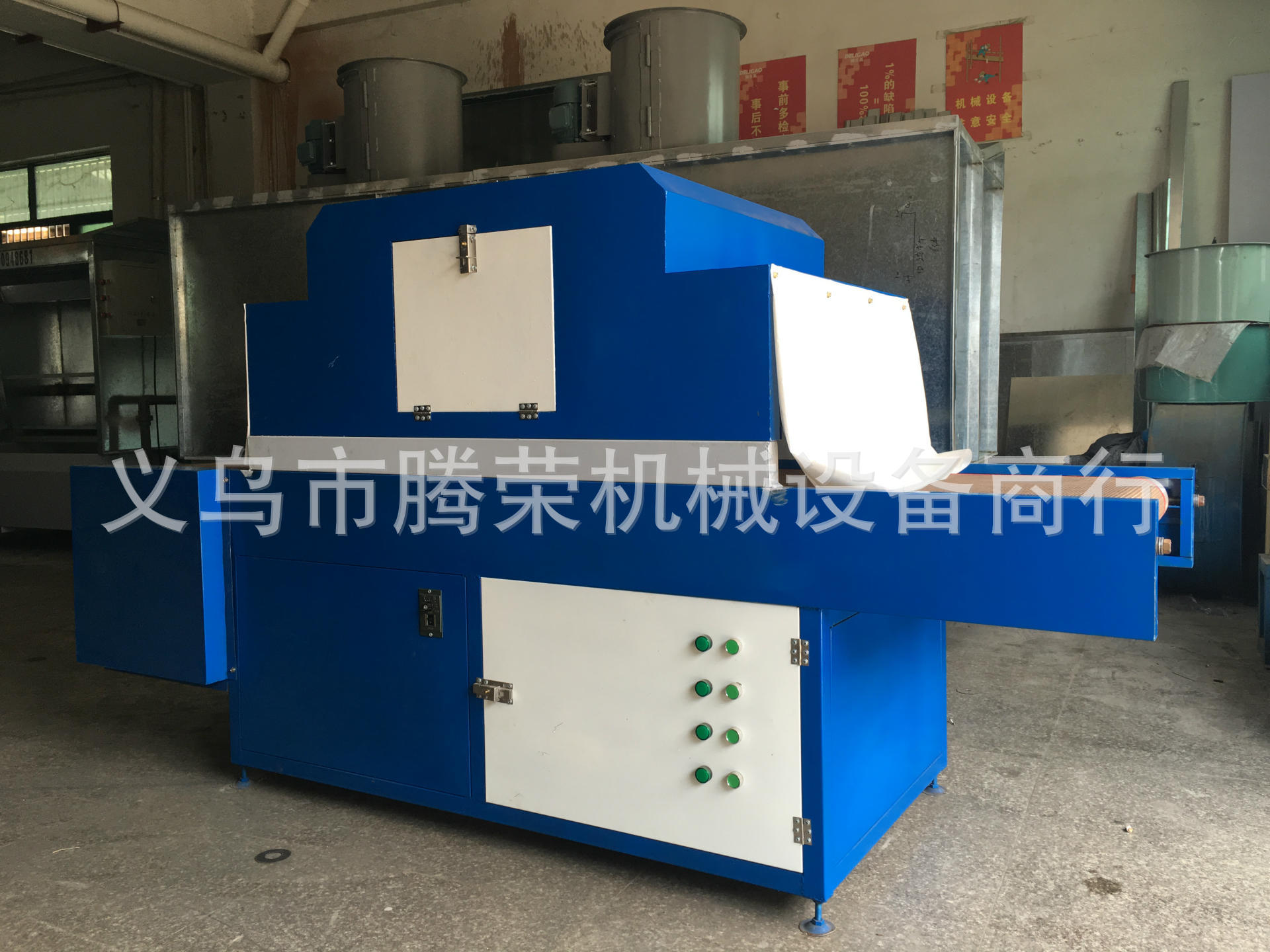 厂家供应UV漆光固机UV光固机紫外线光固机无影胶光固机
