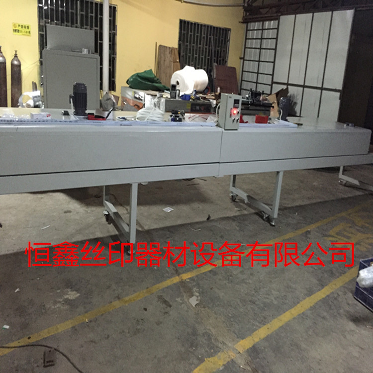 高温隧道炉_厂家直销高温隧道炉隧道炉烤箱uv隧道炉.工业电炉可定做