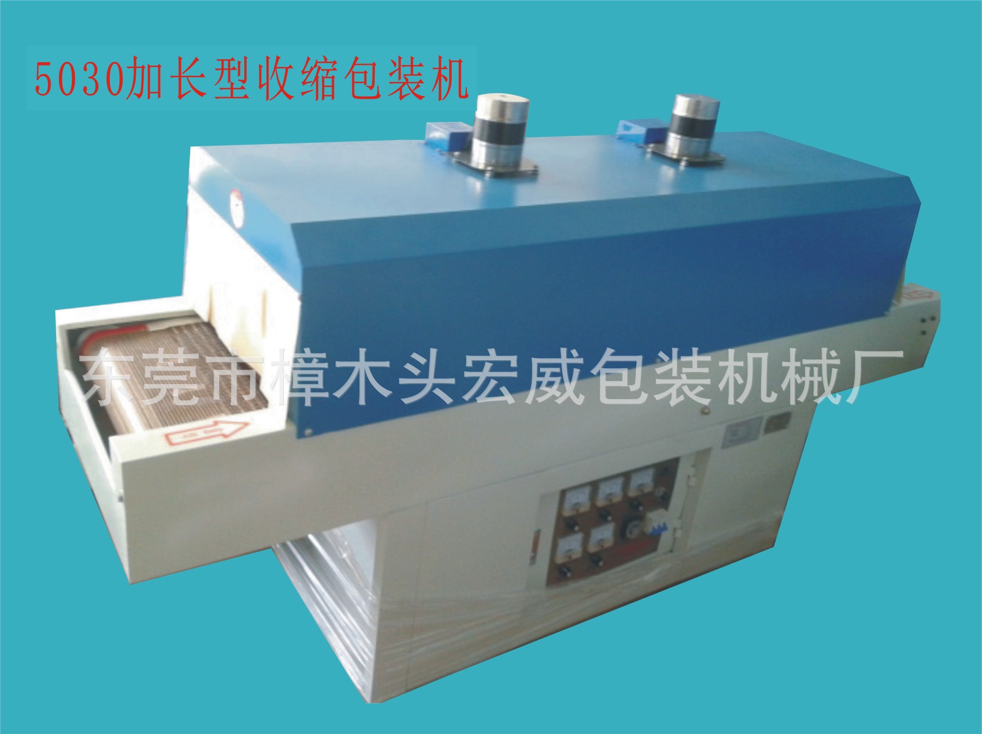 小型隧道炉_直销小型烘干炉远红外线隧道炉小型非标大小型可订做