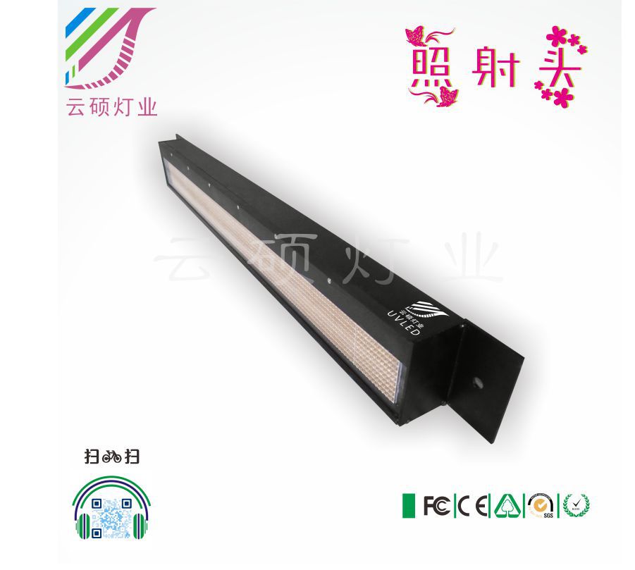 uvled固化光源_uvled固化光源紫外光固化机led固化系统批发