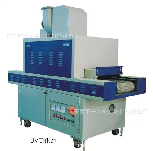 紫外线光源_厂家直销UV机uv干固炉UV固化炉紫外线UV光源