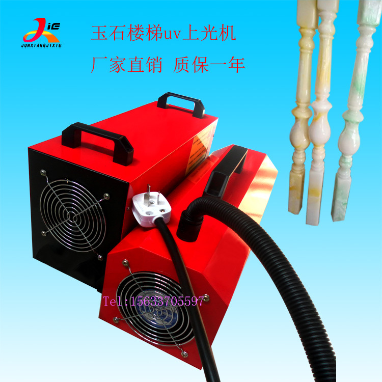 手提式uv固化机_直销手提式uv固化机小型上光uv固化灯便携型uv光固机