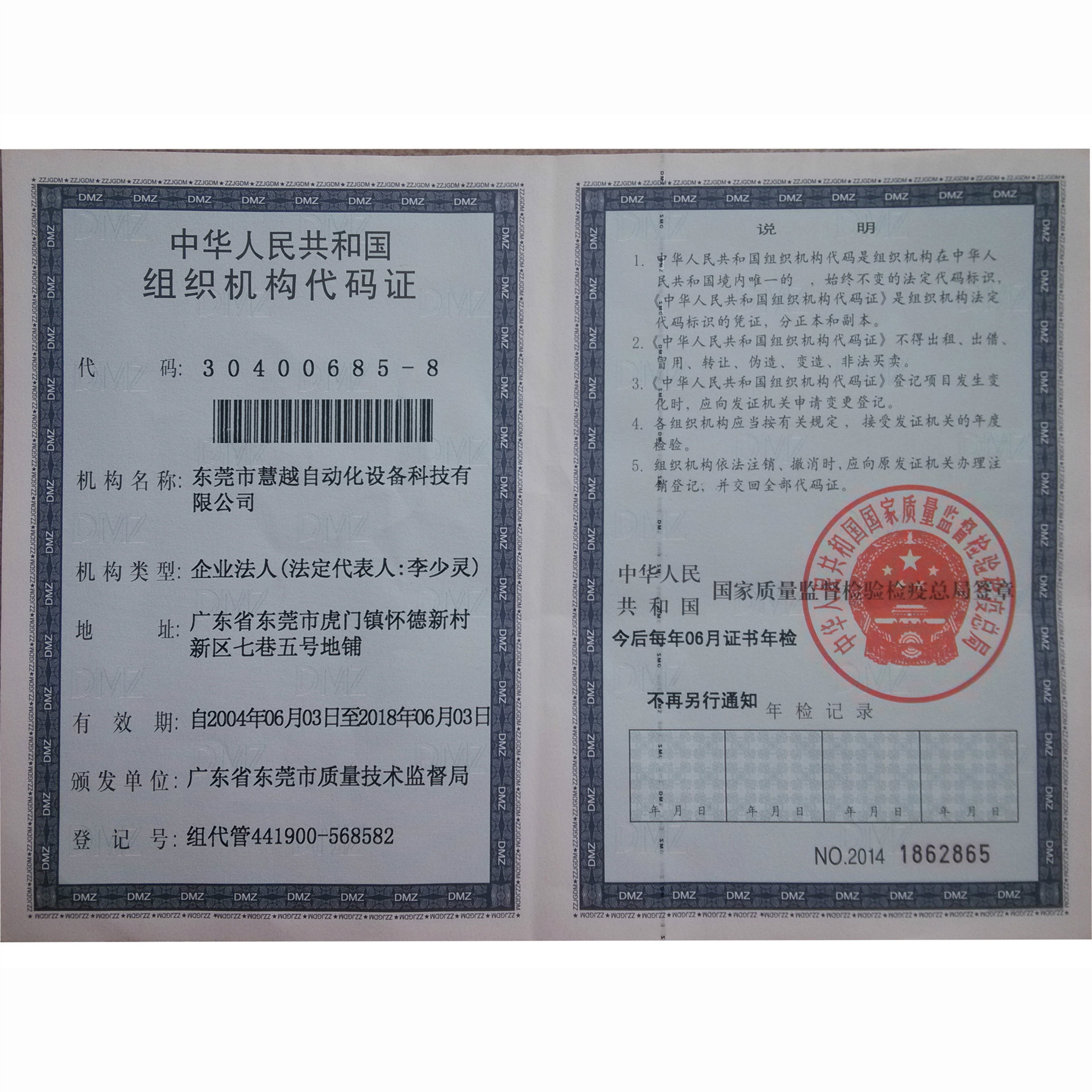 红外线隧道炉_红外线隧道炉-变压器专用隧道炉-定制红外线gs