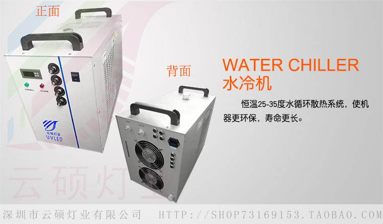 低温uv固化机_低温uv固化机395nm供应uvled固化机厂家批发