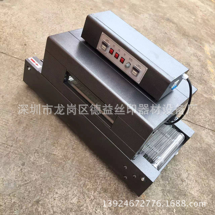 热收缩包装机_小型传送带烘干机热收缩包装机高温隧道红外线厂家