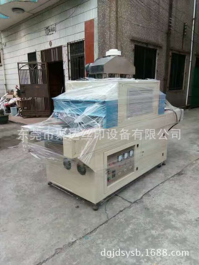 uv固化机_厂家直销UV固化机UV机UV炉