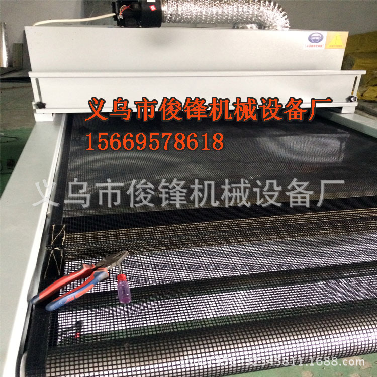 uv光固化机_厂家直销非标定制UV光固化机紫外线烘干机