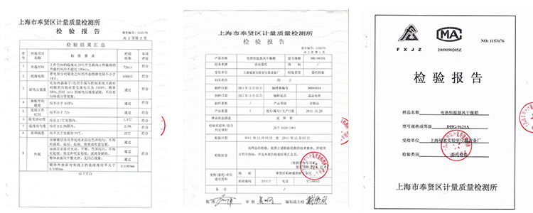 福絮详情_13