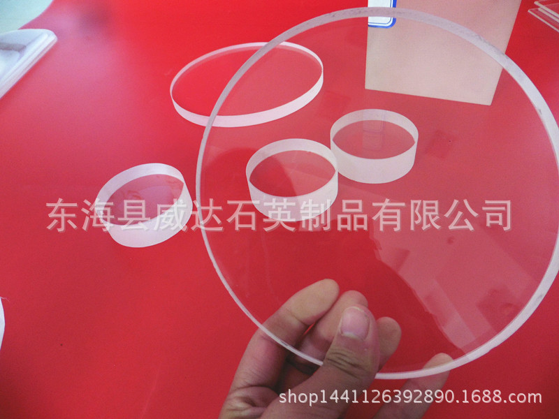耐高温玻璃_石英片石英玻璃片石英板厂家高透石英光学