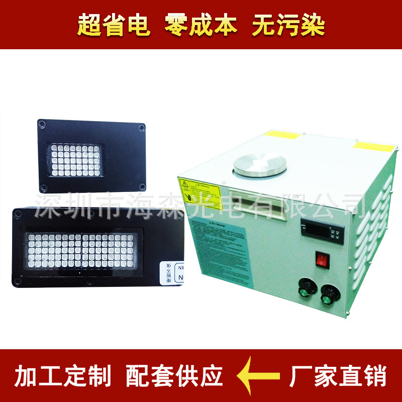 节能uv光固机_大量供应精密节能uv光固机uv光固机批发加工uvled曝光机设备