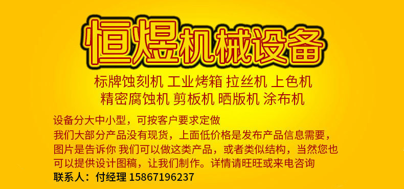 工业烤箱_恒煜工业电烘箱中高温烤箱烘箱热风电防爆工业