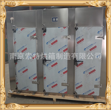 热风循环烘箱_供应ct-c系列工业干燥热风循环烘箱定做实验室小烘箱