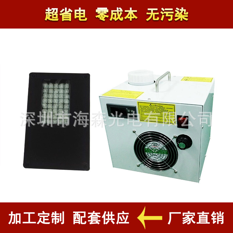 多功能uv固化机_厂家直销多功能uv固化机上光机uv胶水光uvled定制