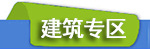 厂家直销辐照交联聚丙烯泡棉IXPP闭孔材料发泡厂家