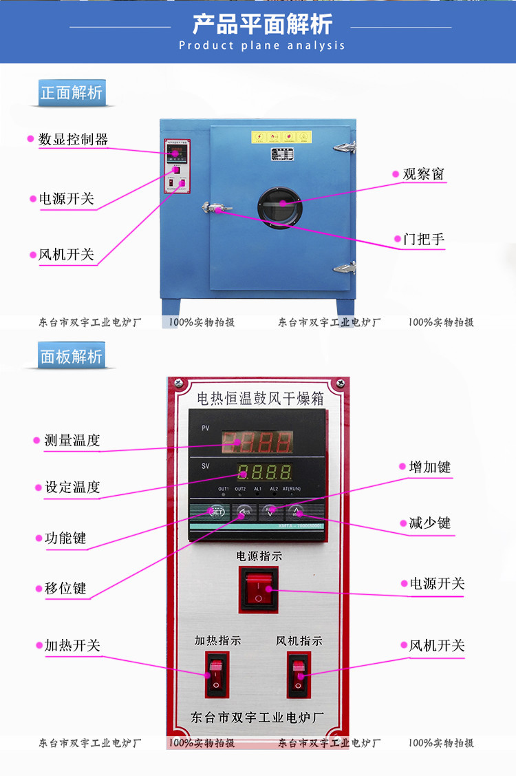焊条烘干箱_101-2烘箱烘干箱工业烘箱-隧道-焊条定做