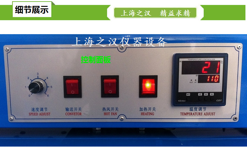 隧道式烘箱_定制隧道炉,流水线,隧道式烘箱烤箱,特氟龙网带
