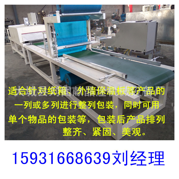 热收缩机_热收缩膜包装机不锈钢网红外线隧道炉小型袖口热厂家直销