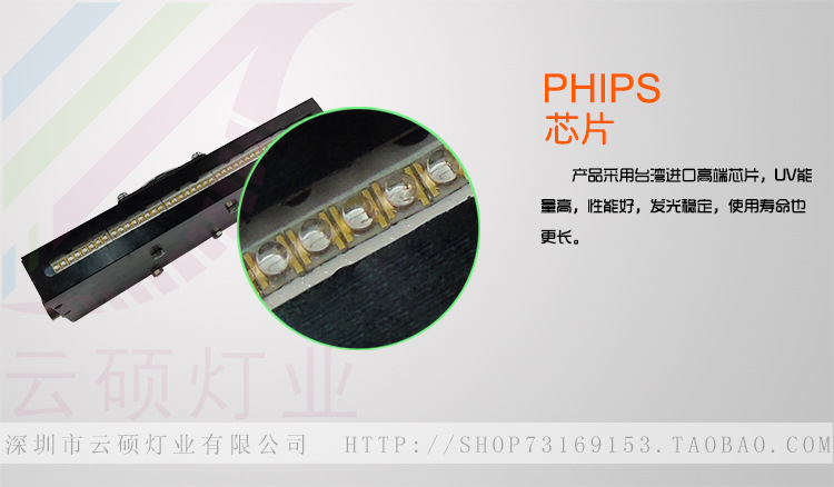 厂家uvled固化机_风冷线leduv固化设备leduv固化设备厂家uvled