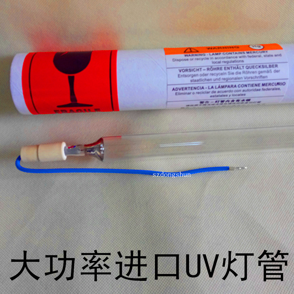 紫外线固化灯_uv固化灯uv灯管uv光固机灯管印刷烘干