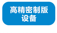 uv光固机_供应水转印uv光固机紫外线uv光固机uv油墨专用uv定做