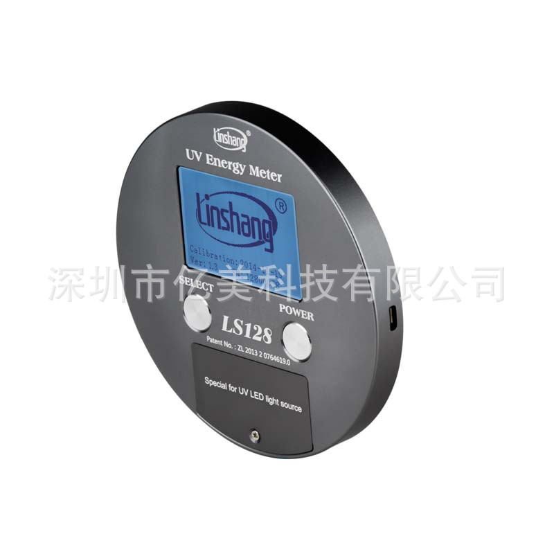 紫外辐照计_林上uv能量计uvled能量仪紫外辐照计uv焦耳uvls128
