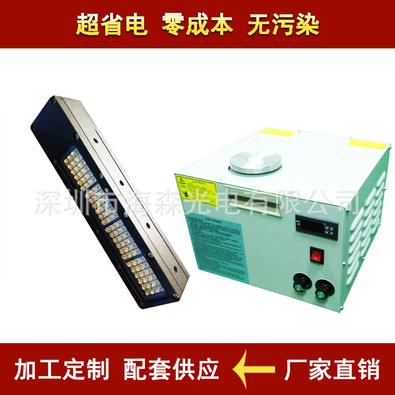 手提光固机_uv固化设备节能手提光固机紫外固化