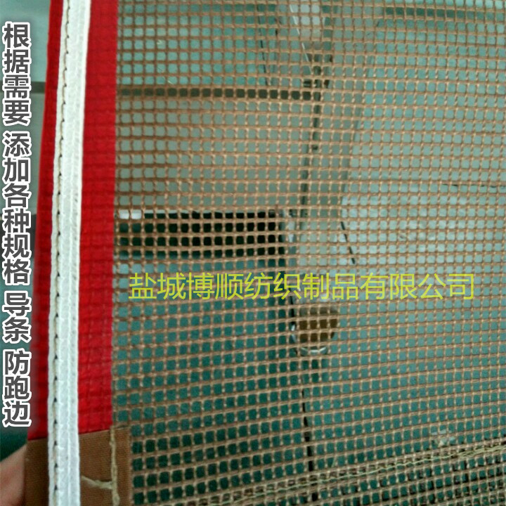 特氟龙网格输送带_厂家耐高温网格输送带uv光固化炉烘干线等
