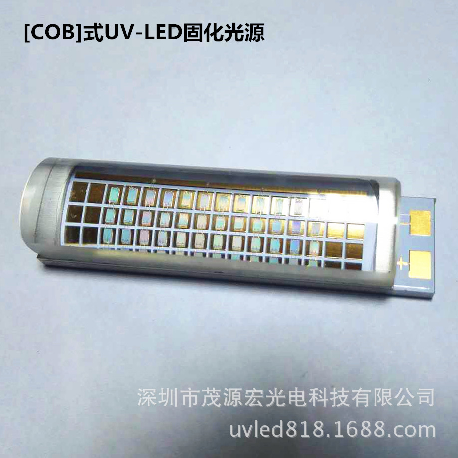 厂家UV冷光源固化灯LEDuv固化干燥设备LED紫外线UV机uv固化灯